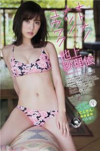 加勒比女海盗2