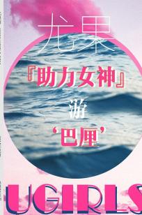 八仙饭店叉烧肉包子高清视频播放