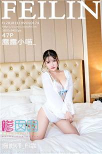 小姑娘1