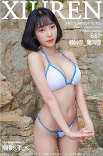 玉蒲团之玉女心经高清在线观看99